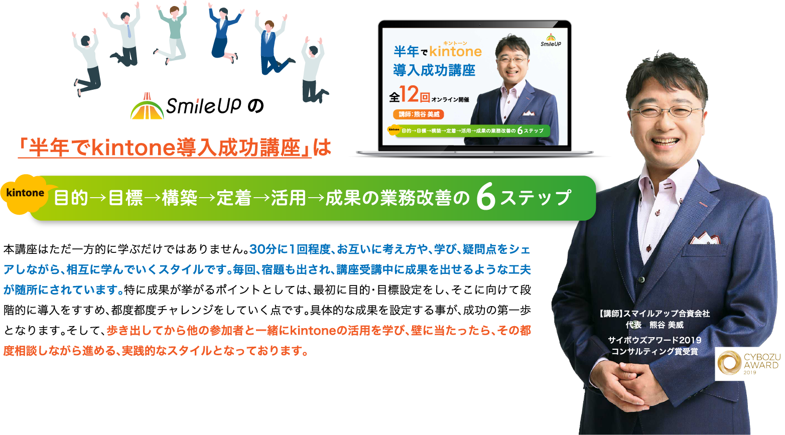 全体イメージ画像