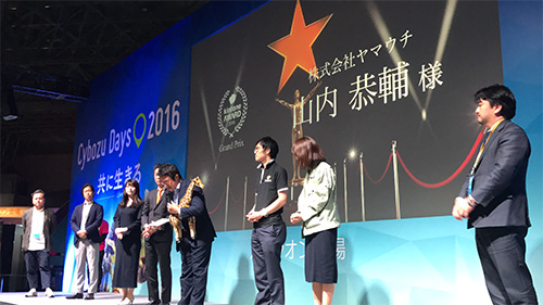 弊社クライアント「株式会社ヤマウチ」様が全国大会に勝ち上がり、kintone AWARD 2016 グランプリを受賞。