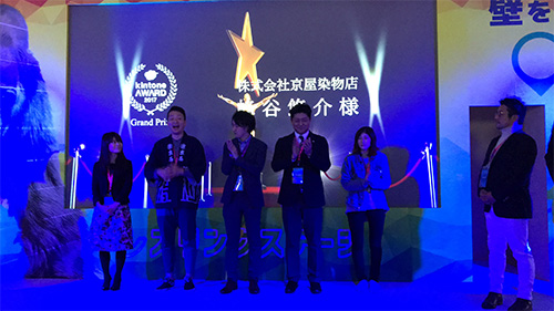 弊社クライアント「株式会社京屋染物店」様が全国大会に勝ち上がり、kintone AWARD 2017 グランプリを受賞。