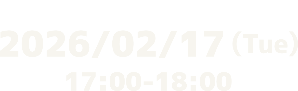 開催日時