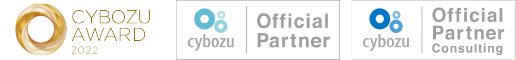 Cybozu Official Partner Award受賞